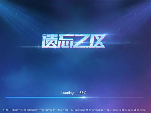 科幻FPS风格概念设计