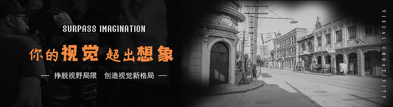banner图（图ZMjU0ODA5MDQ0） - 其他平面 - 站酷设计师柚子丶原创素材 - 站酷ZCOOL