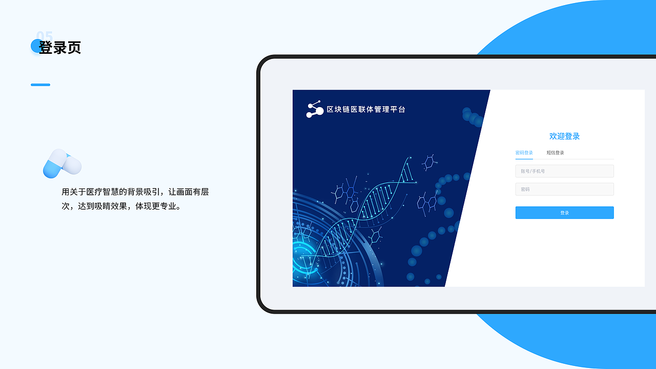 【2021】作品集（图ZMjc5NjgyMzA0） - 软件界面 - 站酷设计师漪一一原创素材 - 站酷ZCOOL