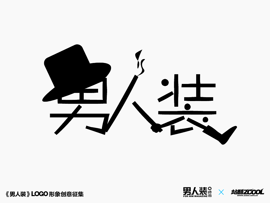 装的随便（图ZMjA3MTY2NTY=） - Logo - 站酷设计师fishgo原创素材 - 站酷ZCOOL