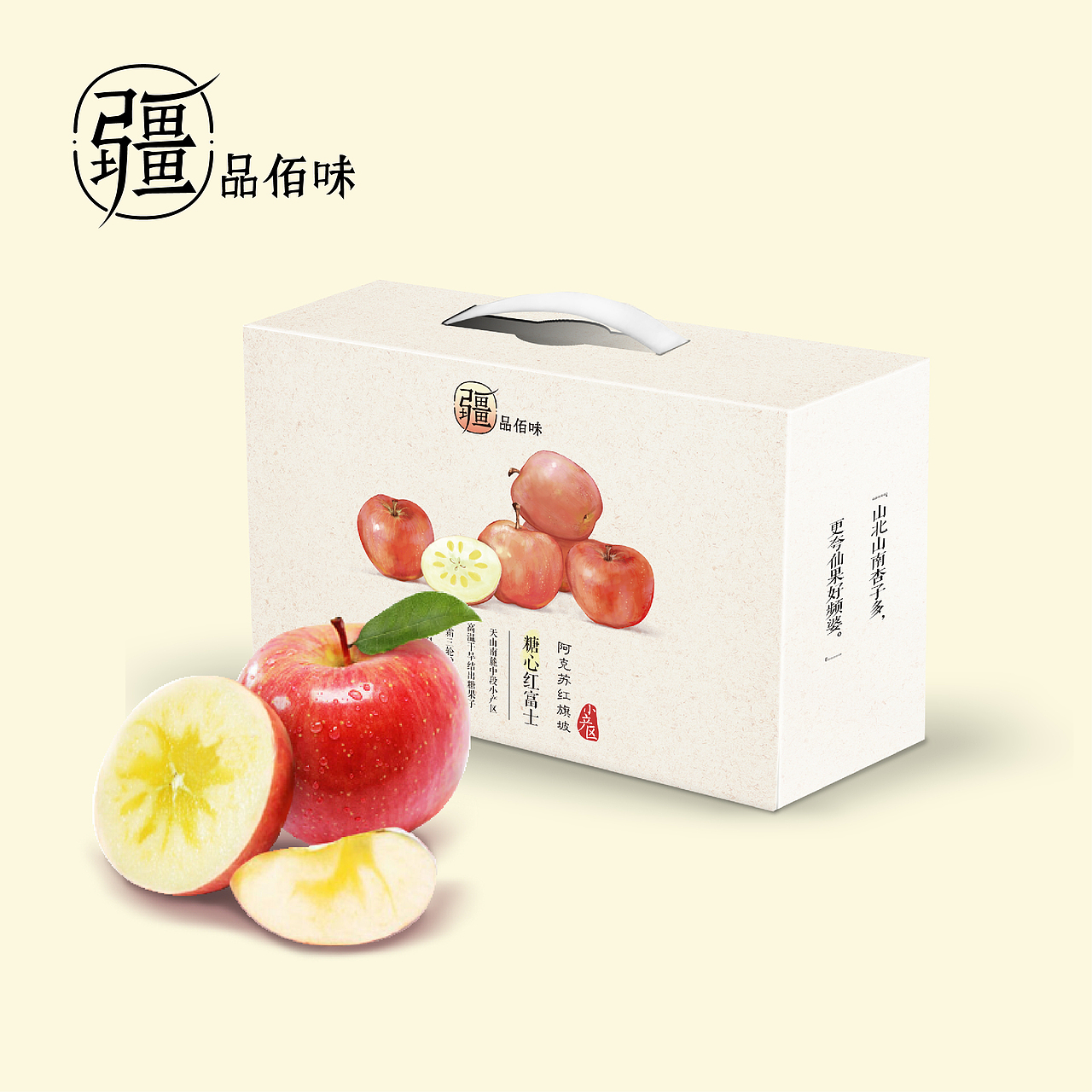 “疆品佰味”鲜果包装设计