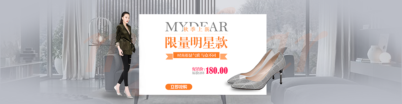 小清新风格电商站banner图（图ZMTI5MDY5NDUy） - 运营设计 - 站酷设计师贫民窟的希望原创素材 - 站酷ZCOOL