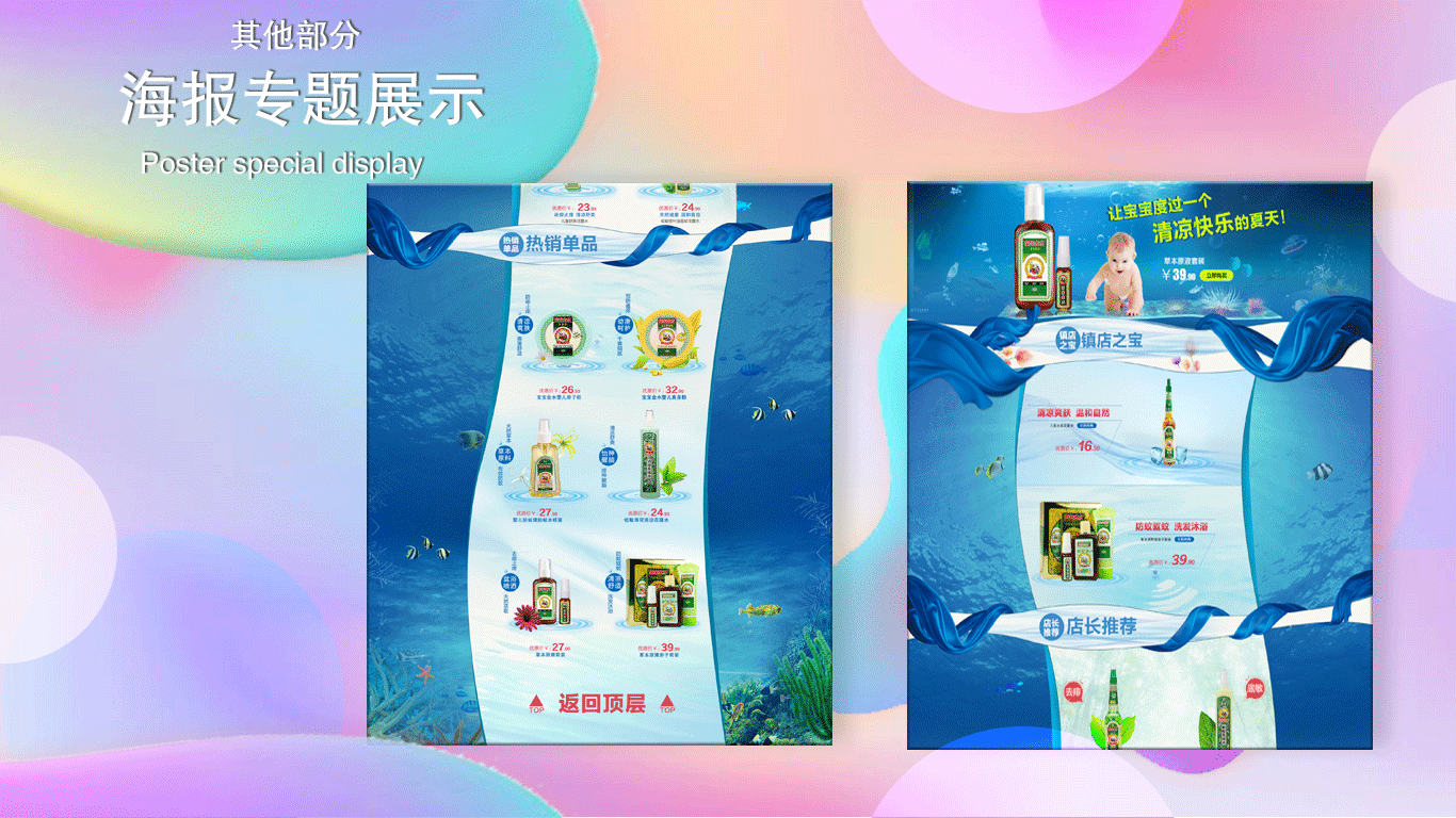 作品集（图ZMTYzOTE0ODI0） - PPT/Keynote - 站酷设计师Panda丶00原创素材 - 站酷ZCOOL