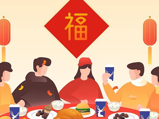 光大银行-年终盘点H5动画