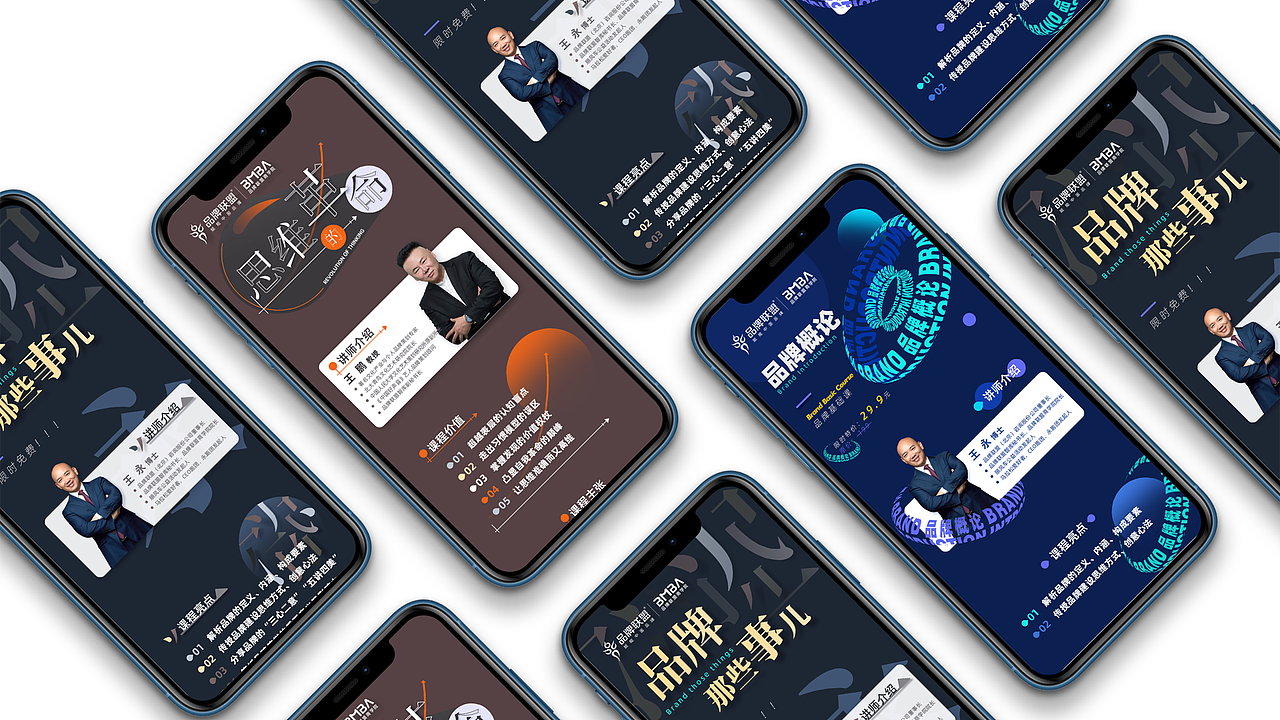 2020作品集（图ZMjQ0NDM4NDc2） - PPT/Keynote - 站酷设计师InkDot原创素材 - 站酷ZCOOL