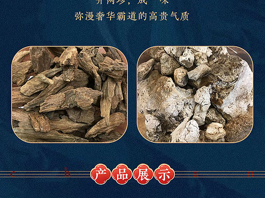 线香礼盒详情
