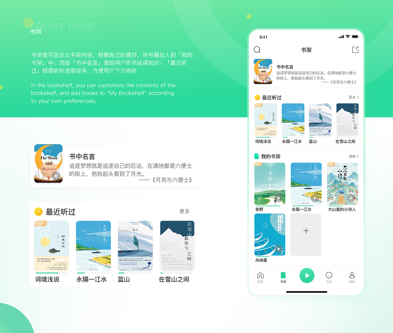 2019-2021 作品集 / PANGDA Design（图ZMjY2NzIyNjg0） - APP界面 - 站酷设计师叫胖达的设计师原创素材 - 站酷ZCOOL