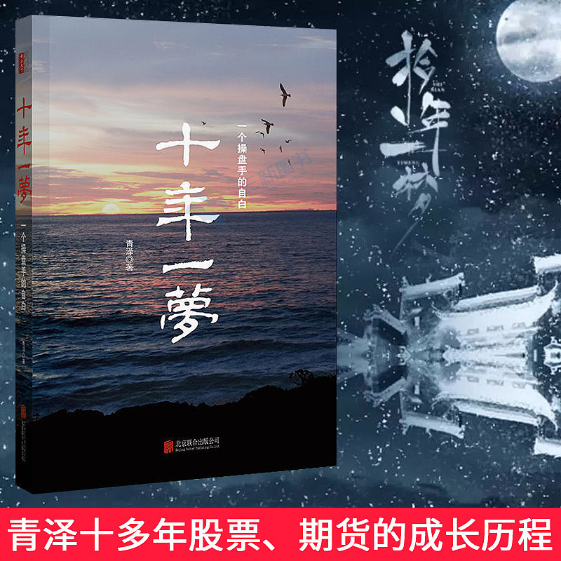 图书窗口图及直通车图 banner(续5) jkj8828