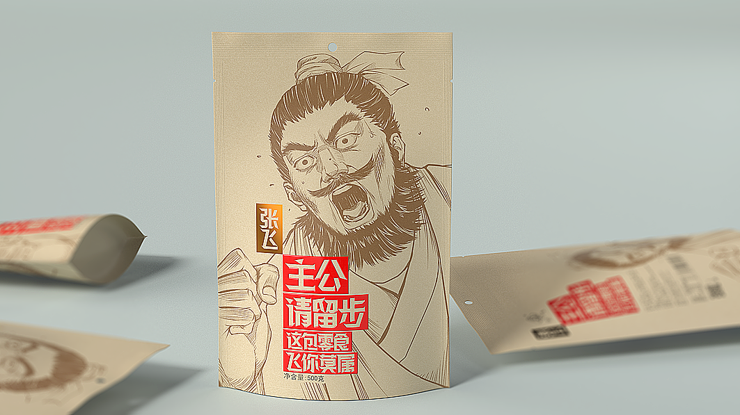 张飞丨包装设计丨伴手礼 丨三国群英传丨四川特产