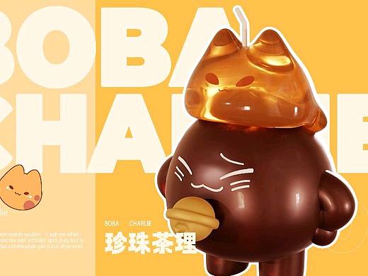 珍珠茶理和奶茶猫【原创ip设计】