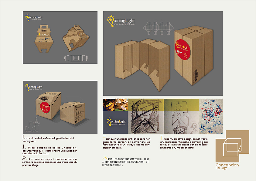 申请法国ECV作品集,2014Portfolio(图ZMTU4MDU3MjA=) - 书籍/画册 - 站酷设计师凯特柏林原创素材 - 站酷ZCOOL