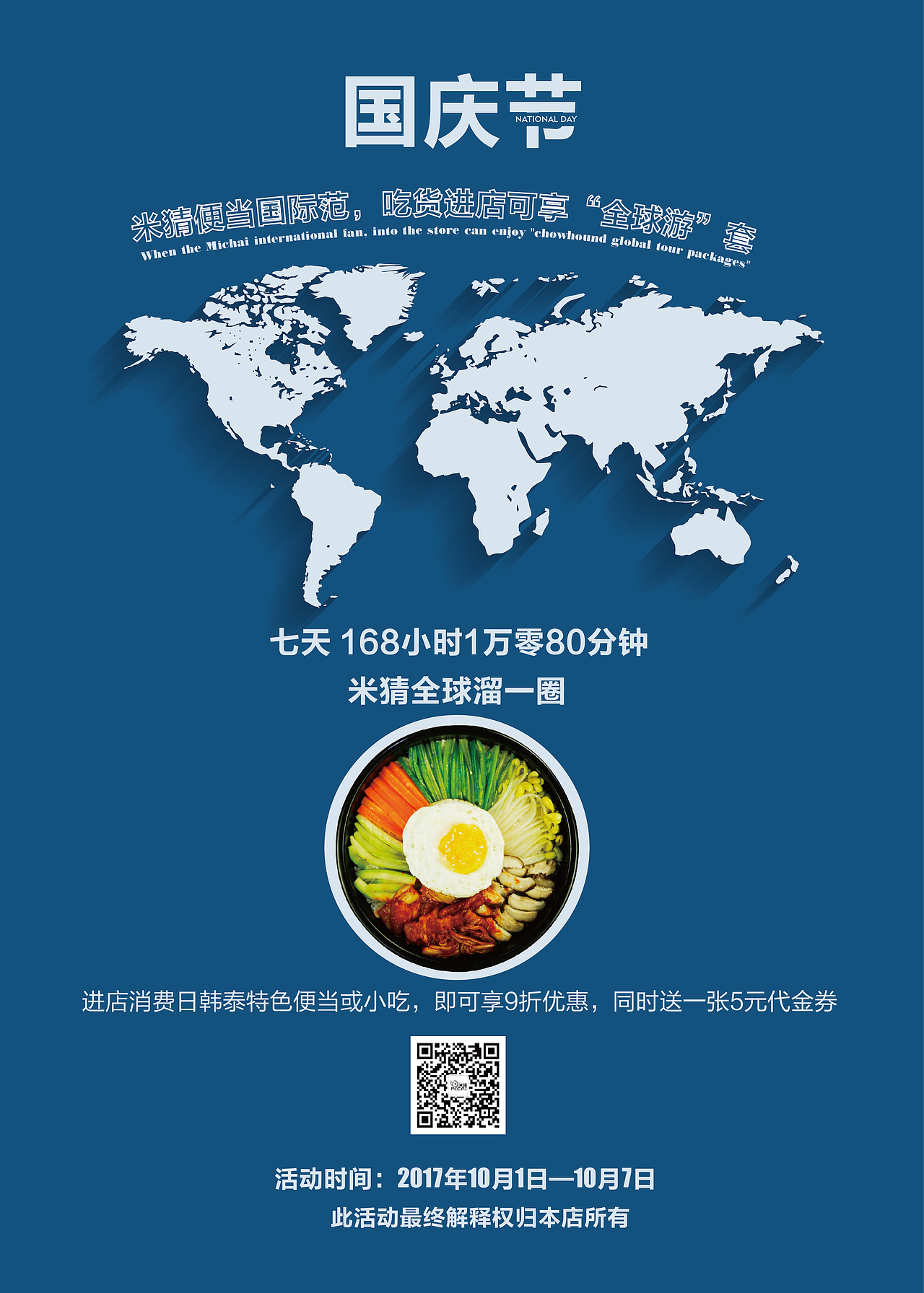 课堂作业（图ZOTIwNjQxODQ=） - 其他平面 - 站酷设计师幻晨曦砂原创素材 - 站酷ZCOOL