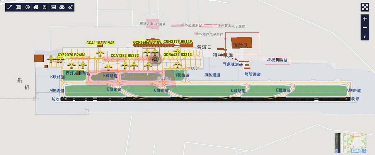 机场运行生产智能管理系统