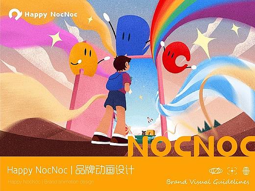 HaapyNocNoc | 品牌动画