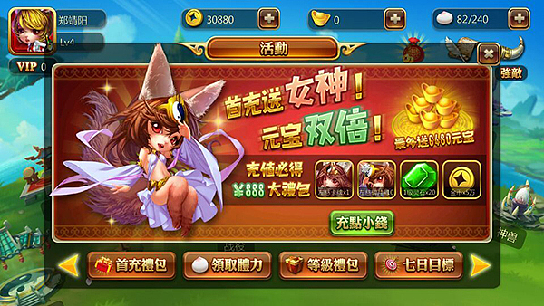 万兽无双（图ZNDc0MzU3NzI=） - 游戏UI - 站酷设计师Gento原创素材 - 站酷ZCOOL