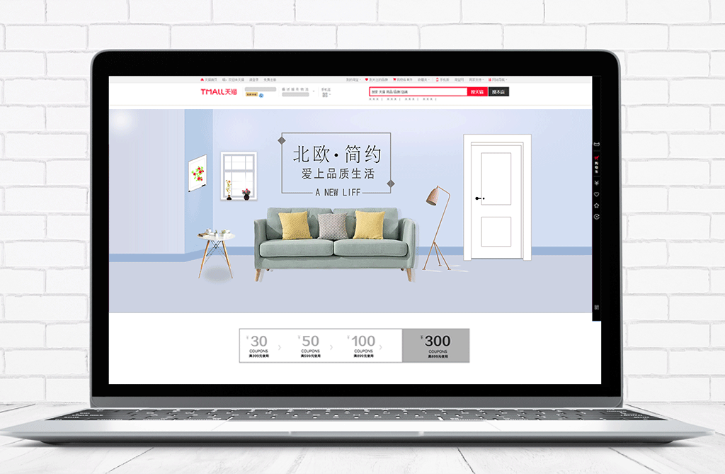 电商设计（图ZMTIxODk5OTY0） - 其他UI - 站酷设计师豪豪啊原创素材 - 站酷ZCOOL