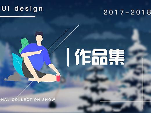 部分平面作品