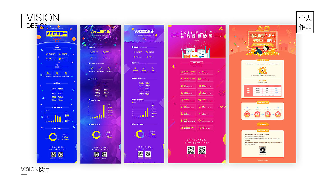 作品集合（图ZMTU4MjEwMTcy） - 其他 - 站酷设计师小庞_原创素材 - 站酷ZCOOL