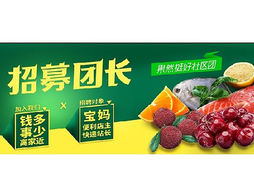 手机端海报