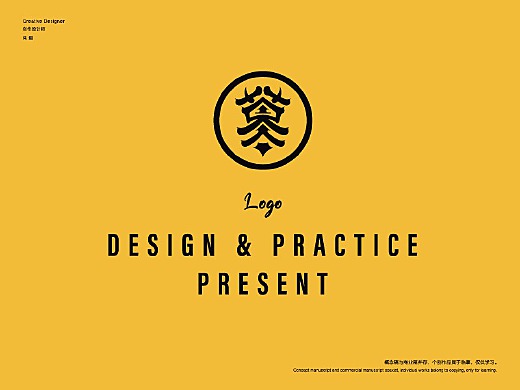 LOGO设计 简约LOGO设计 企业LOGO设计