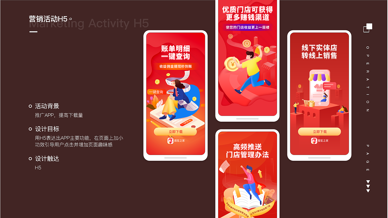 项目梳理总结篇（图ZMjM2MjgxNDQw） - APP界面 - 站酷设计师鱼淼水中游原创素材 - 站酷ZCOOL