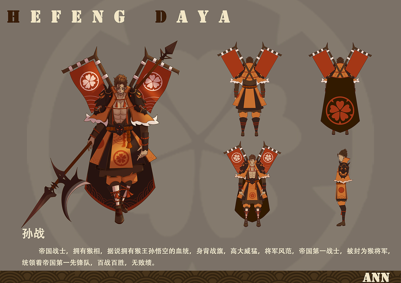 和风大雅（图ZMzM1MjkwOTQ4） - 游戏原画 - 站酷设计师Ann仔原创素材 - 站酷ZCOOL