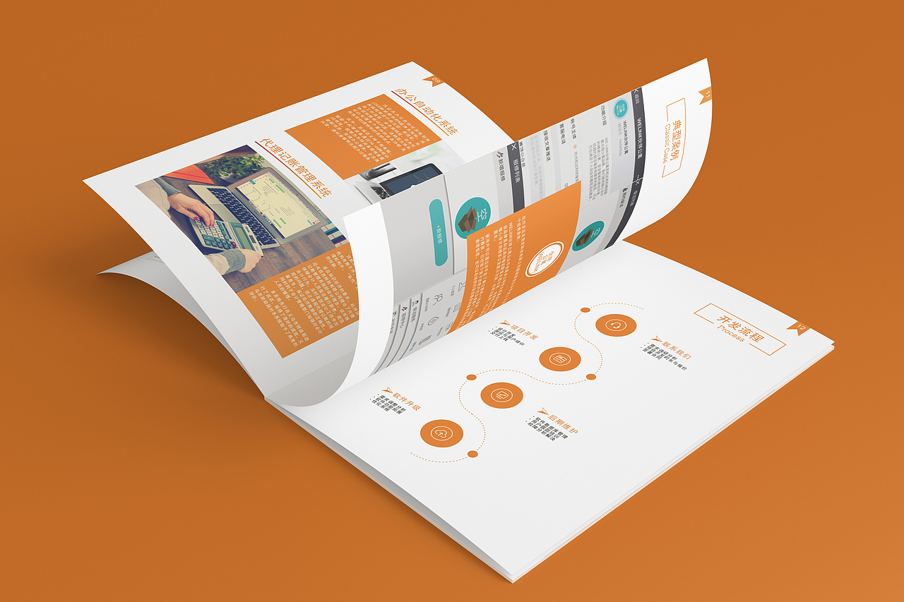 公司宣传画册2018