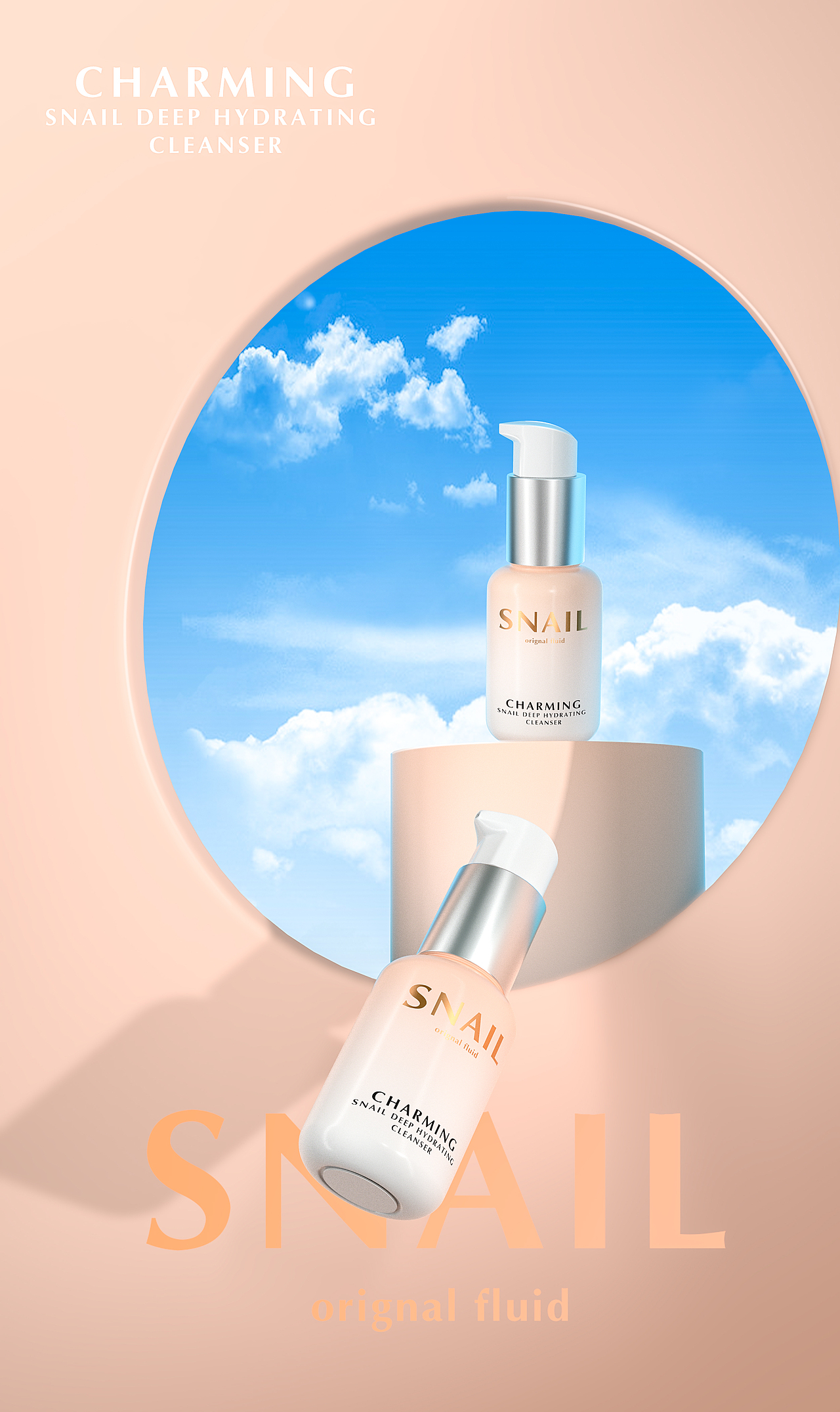 美妆渲染（图ZMjYzNDI1MTY0） - 产品 - 站酷设计师小彭友a原创素材 - 站酷ZCOOL