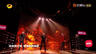 YINGSTUDIO | 湖南卫视2021-2022跨年晚会舞台视觉（图ZMjg0MzEyMDky） - 动画/影视 - 站酷设计师影工作室数字视觉原创素材 - 站酷ZCOOL