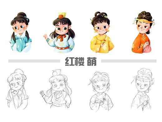 红楼 萌