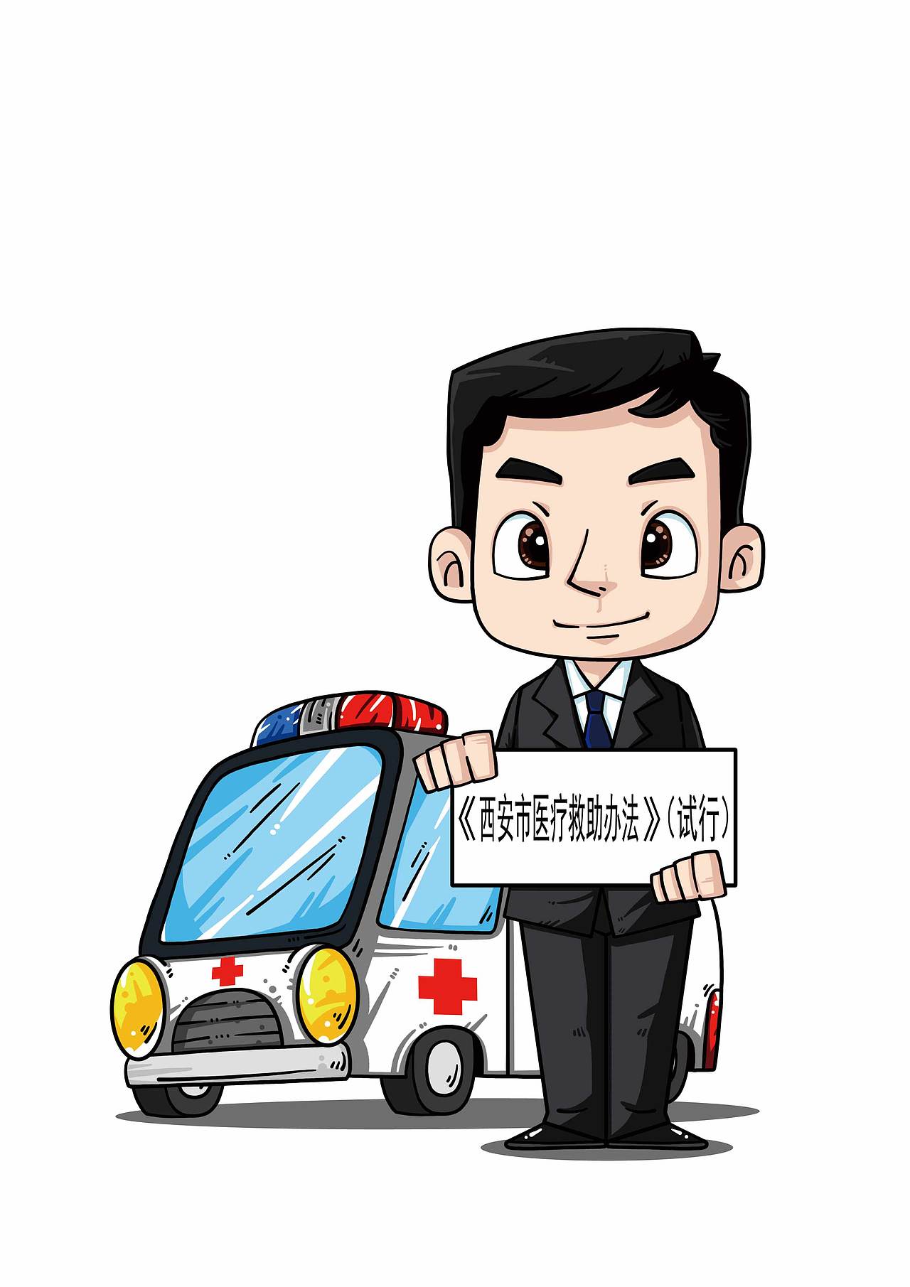 一套医疗救助小漫画,已商用!