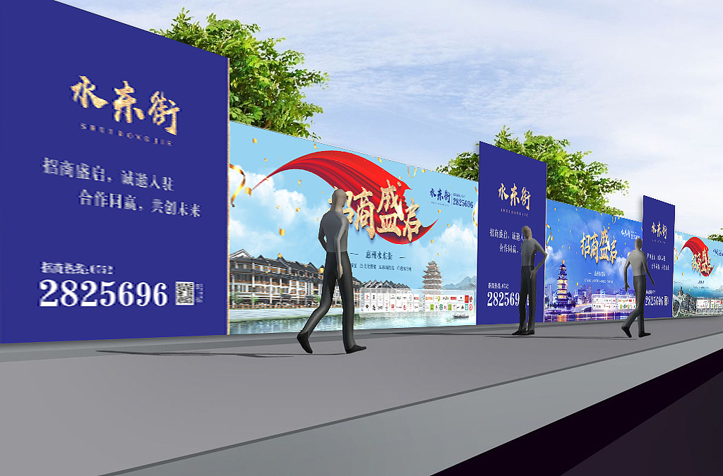 惠州水东街招商海报（图ZMTY3MTQyMDgw） - 宣传物料 - 站酷设计师龙小白siney原创素材 - 站酷ZCOOL