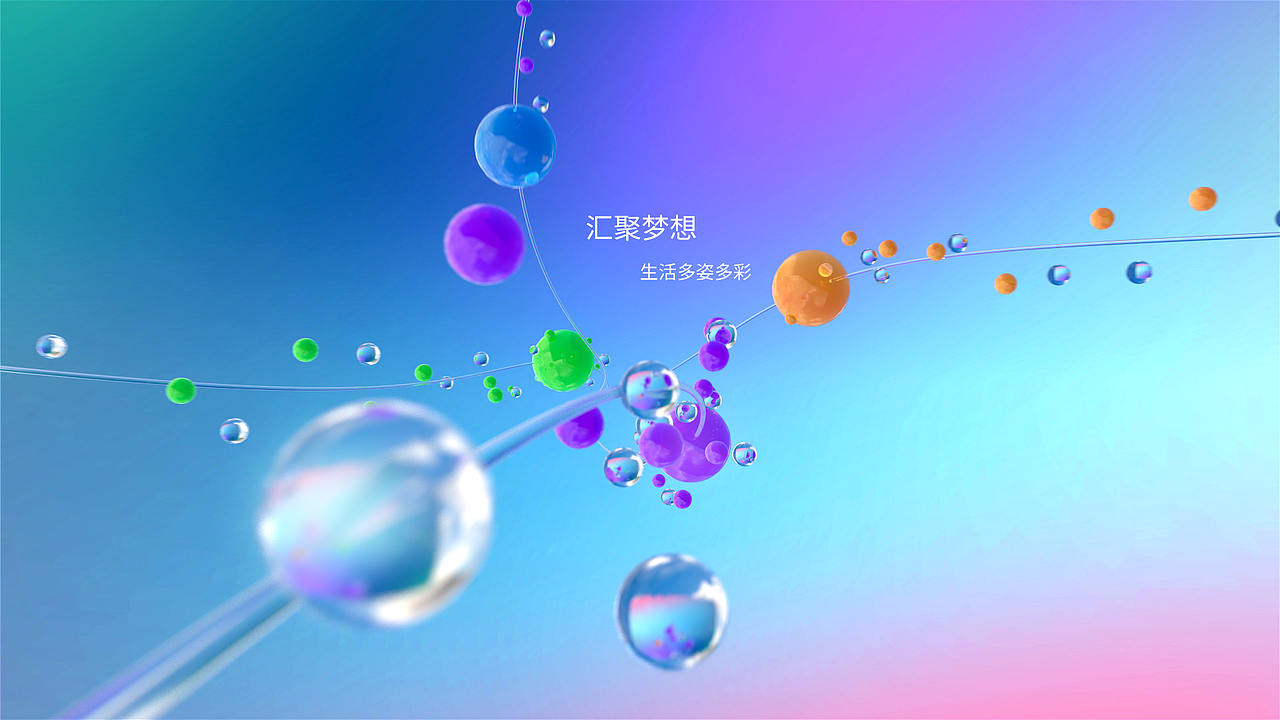 【生活频道】栏目设计（图ZMTg4NzY2ODcy） - 栏目片头 - 站酷设计师柏希金原创素材 - 站酷ZCOOL