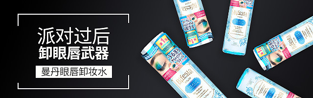 淘宝天猫活动钻展