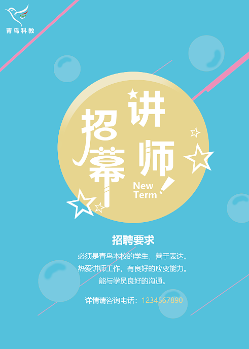 海报轮播图（图ZMTk5Mzc4NDI4） - 运营设计 - 站酷设计师容嬷嬷吖原创素材 - 站酷ZCOOL