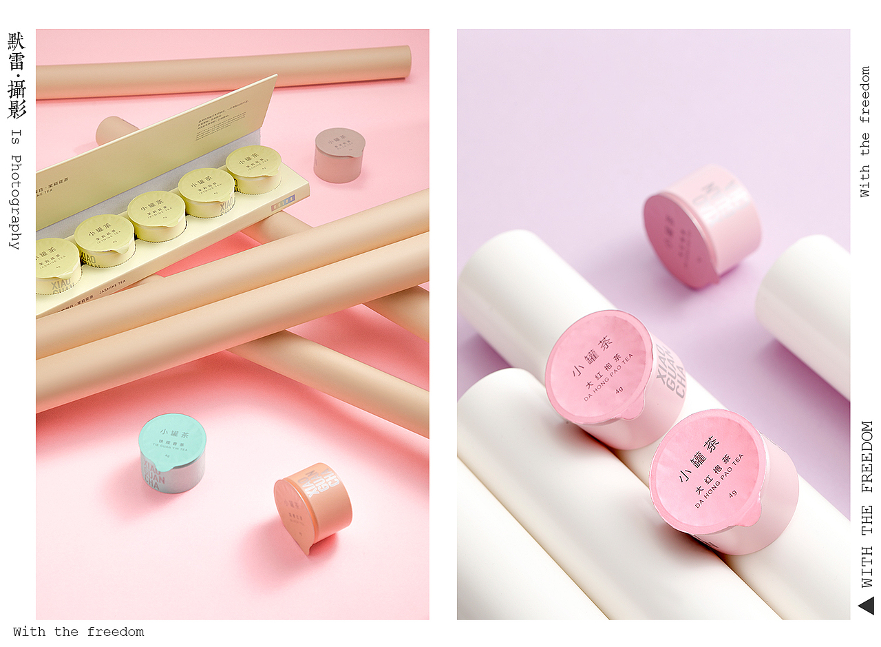 小罐茶|彩罐|茶叶|产品摄影（图ZMjE5NTEwNDI4） - 产品摄影 - 站酷设计师默雷Molei原创素材 - 站酷ZCOOL
