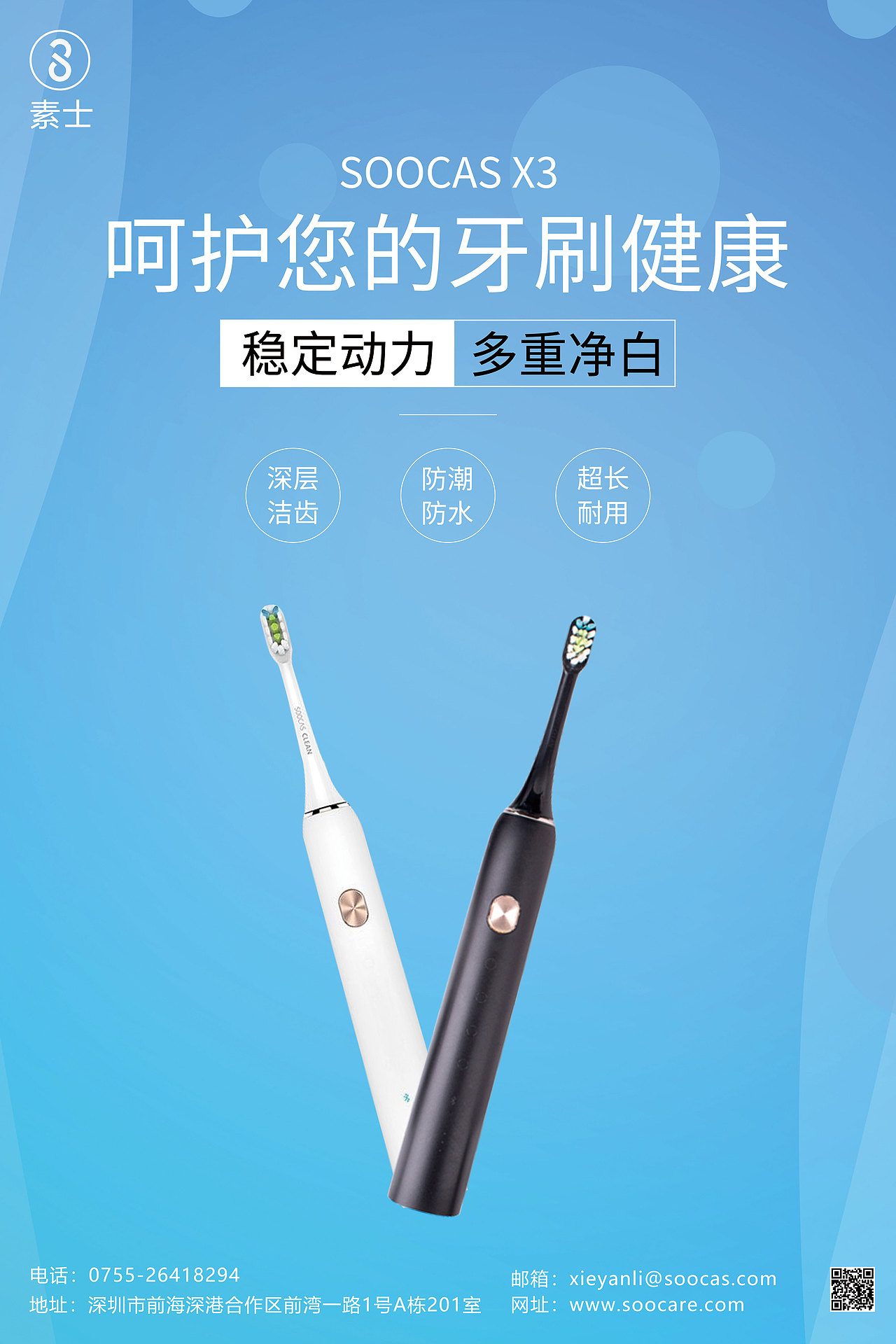 海报（图ZMjM1NTQwNjI4） - 海报 - 站酷设计师Z76322972原创素材 - 站酷ZCOOL
