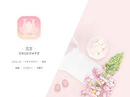 LOGO及部分官网页面