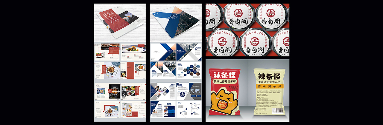 电商首页设计（图ZMjcxMDU5NDE2） - 电商 - 站酷设计师树洞小丸子原创素材 - 站酷ZCOOL