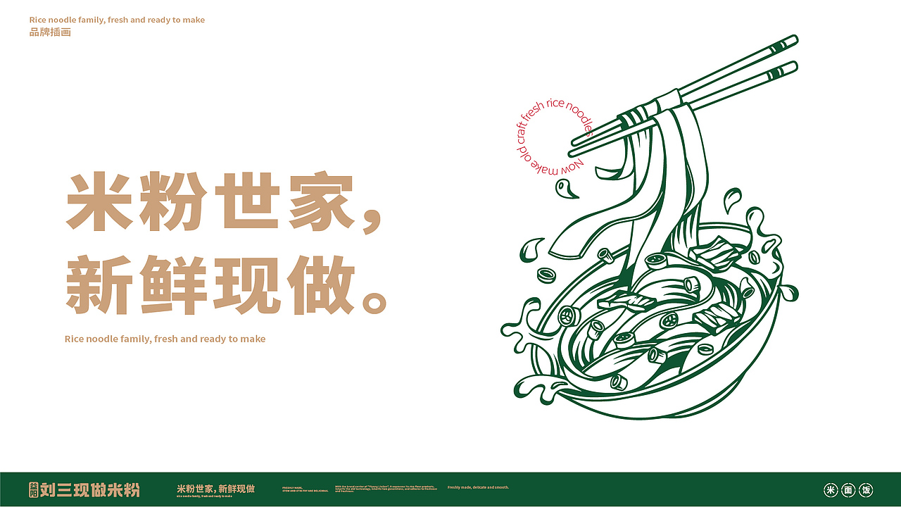#2021年部分品牌作品集合#（图ZMjg3Njg1NDIw） - 品牌 - 站酷设计师西瓜田里养过鱼原创素材 - 站酷ZCOOL