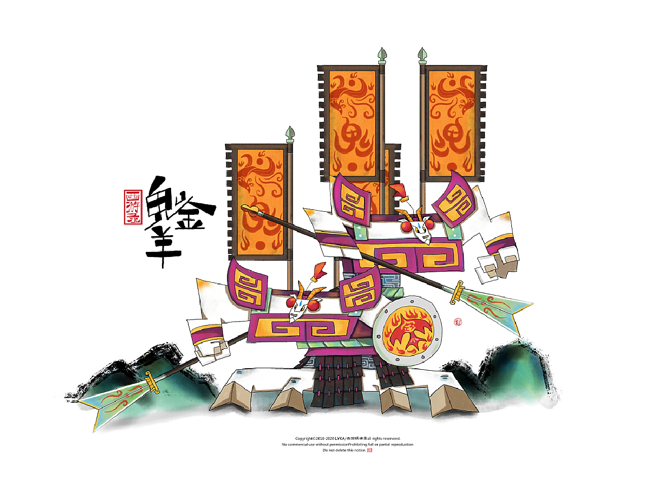 西游录 二十八星宿 南方朱雀