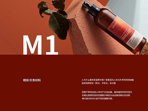 电商详情页（个人主页-ZNTU0NDUyNDQ=） - 电商 - 站酷设计师爱可乐的猫原创素材 - 站酷ZCOOL
