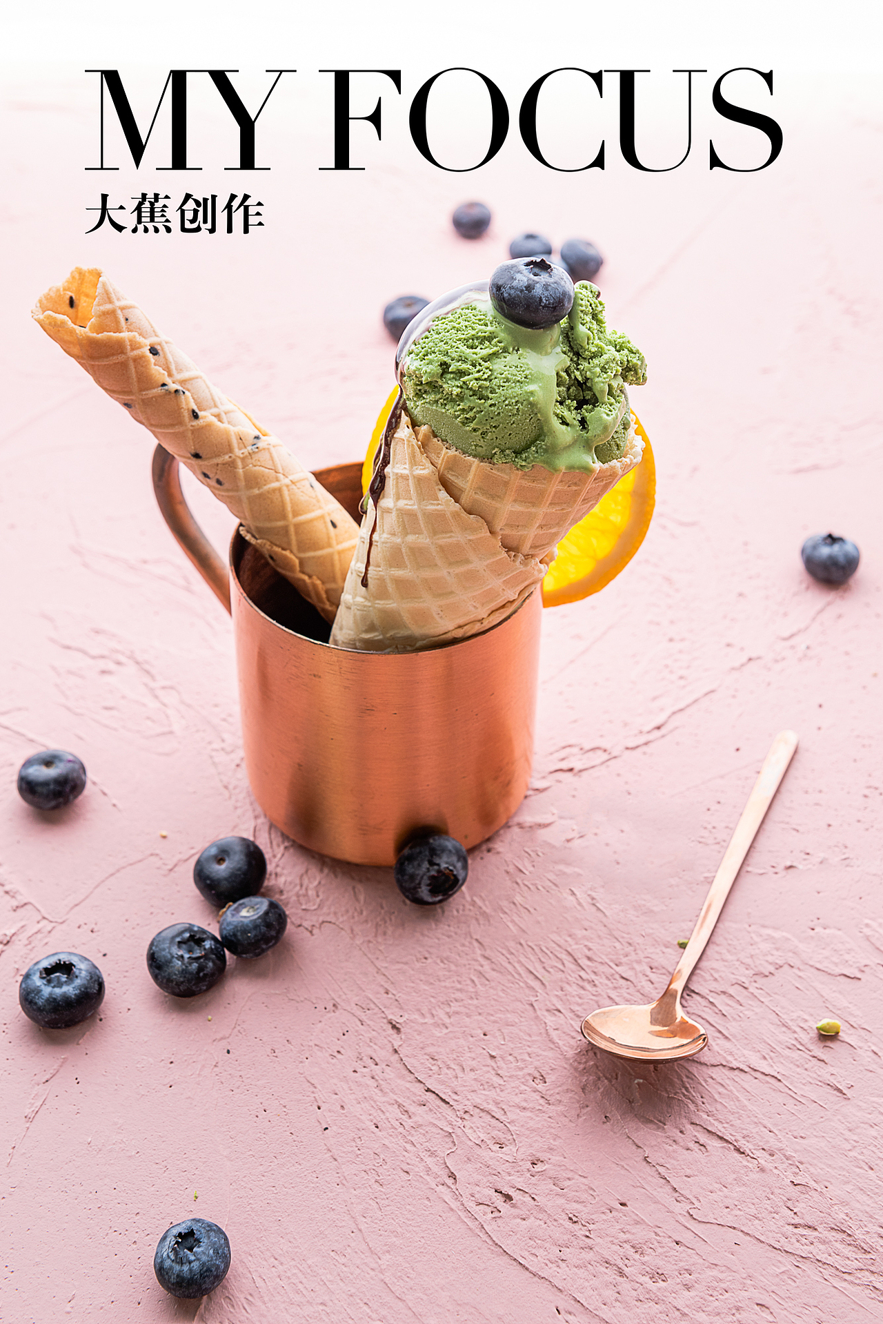 蛋卷机 |产品摄影 | 大蕉创作