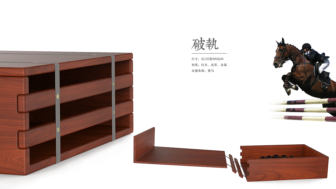 半修红木（图ZNDI3Mjg2NzY=） - 生活用品 - 站酷设计师海盗设计工作室原创素材 - 站酷ZCOOL