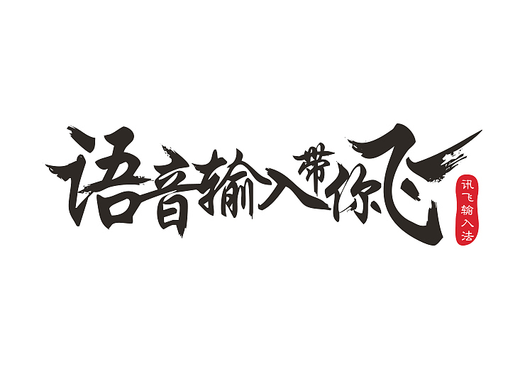 白色T恤正面设计图
