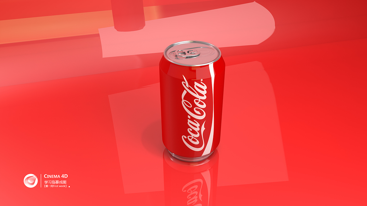 C4D第一周【学习临摹】（图ZMTI2MzcwNjI0） - 其他三维 - 站酷设计师zhen_design原创素材 - 站酷ZCOOL