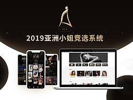 活动