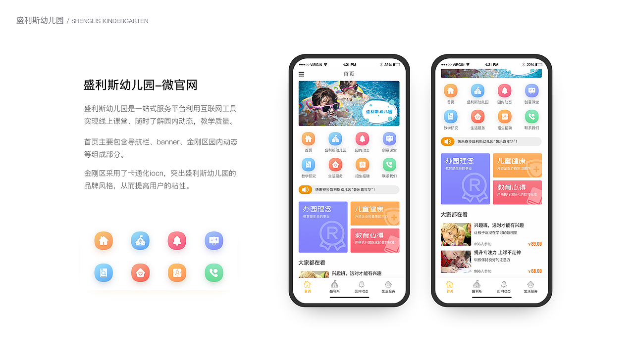 2019年作品集