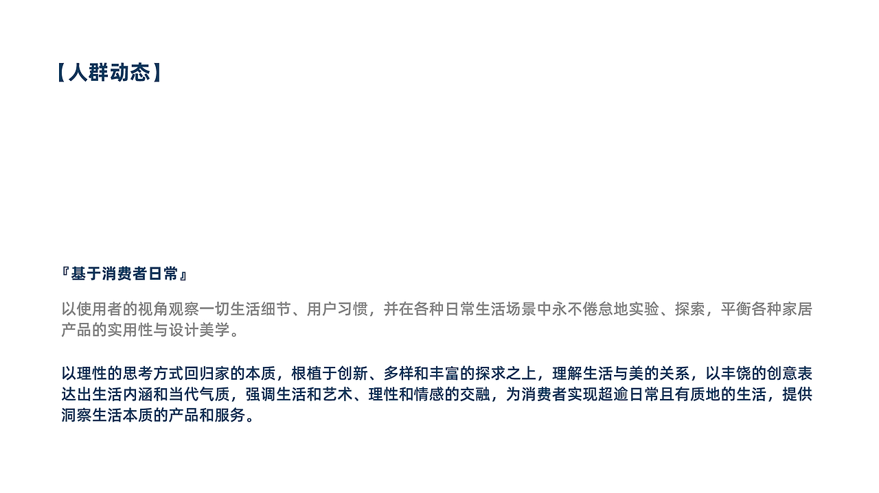 友约家居品牌（图ZMjM2NzEyNTQw） - 品牌 - 站酷设计师李散人原创素材 - 站酷ZCOOL