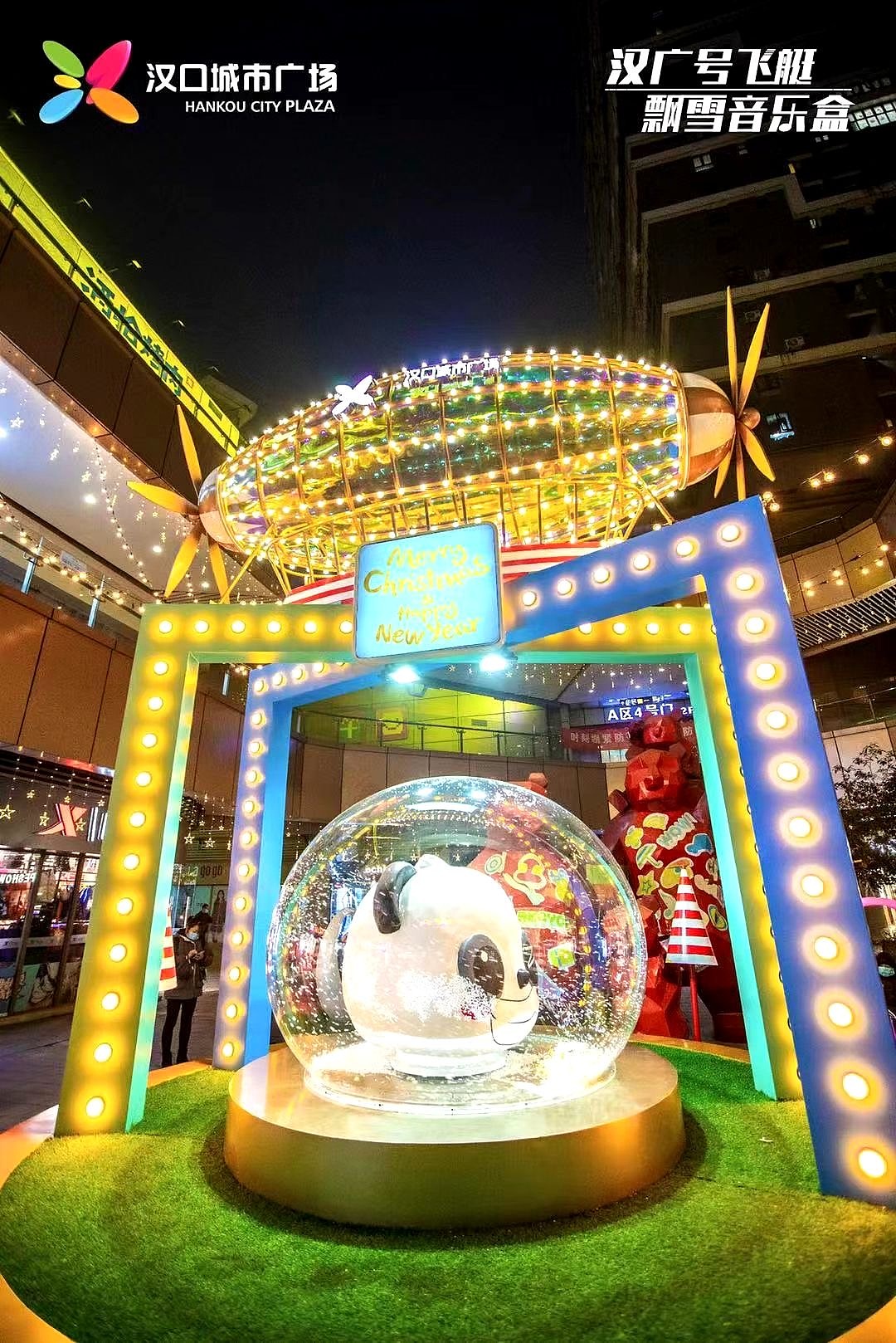 2020圣诞节美陈